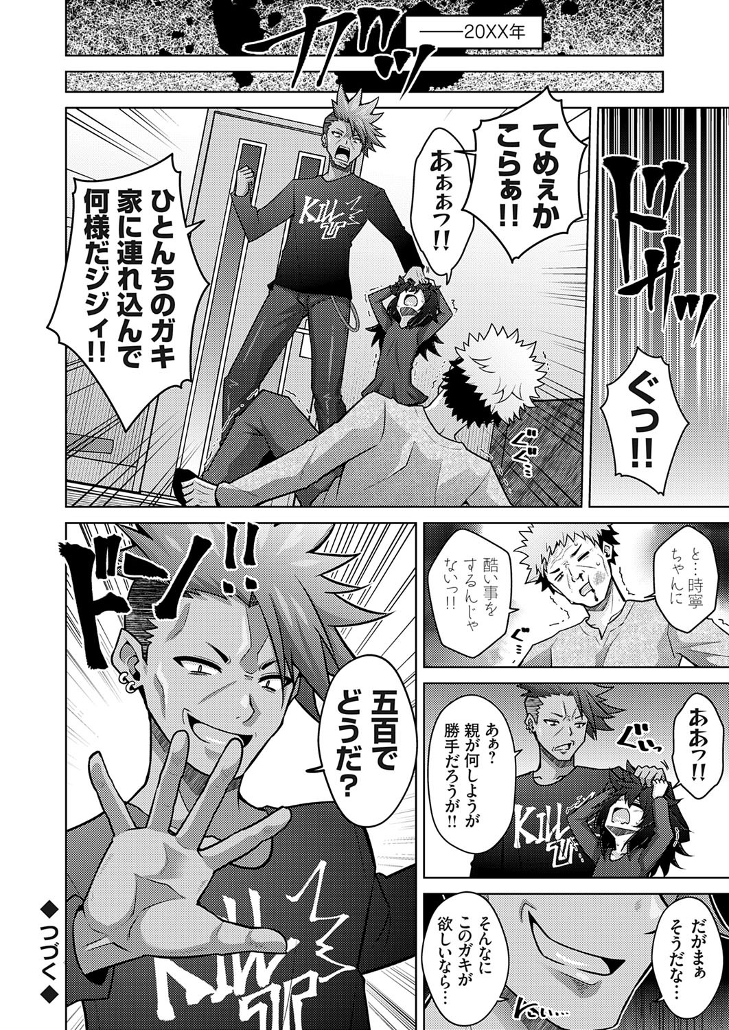 Page 155