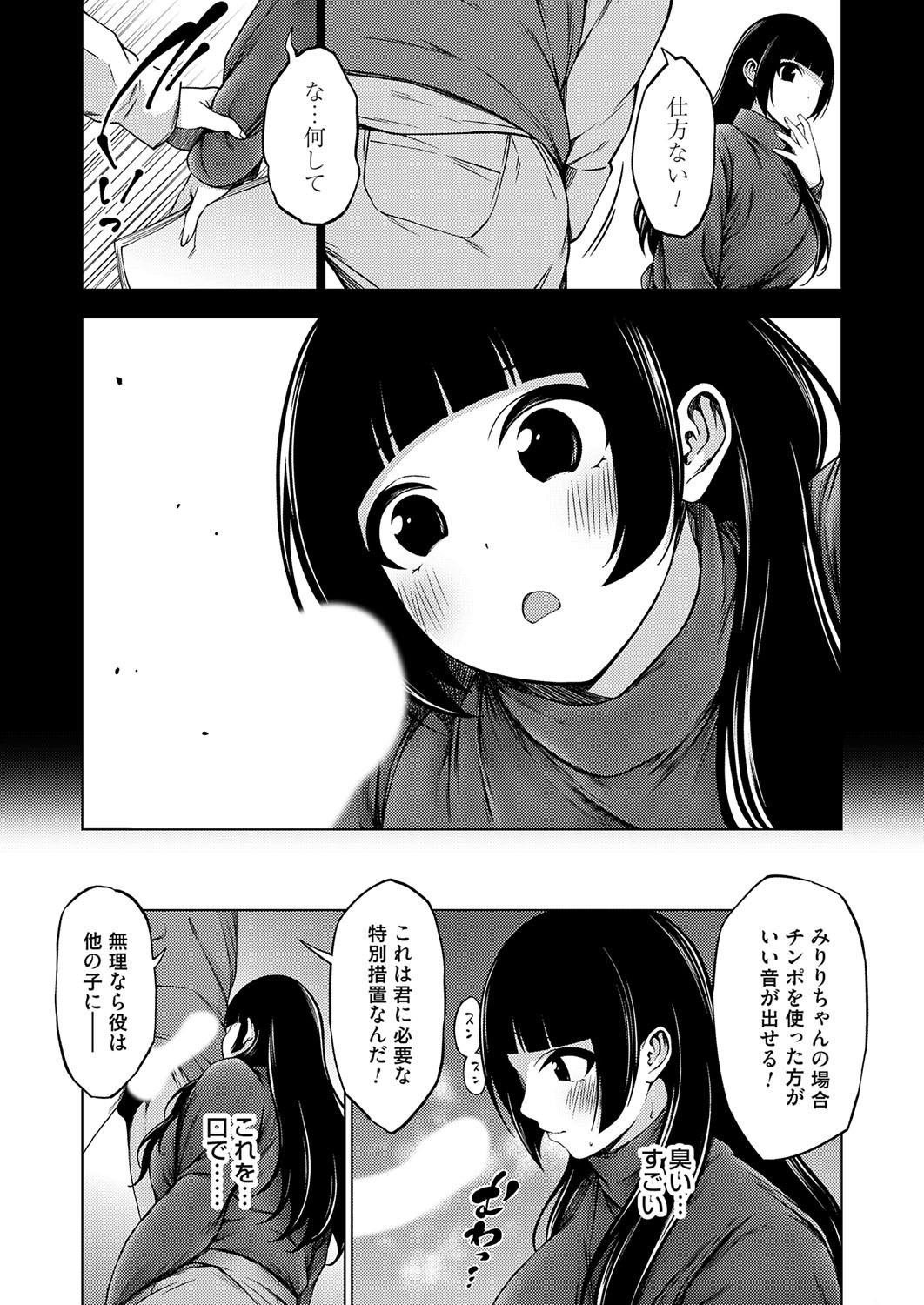 Page 160
