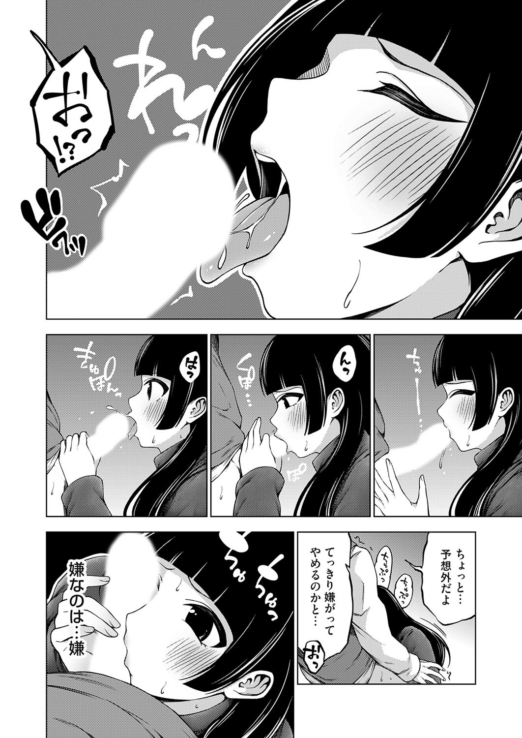 Page 161