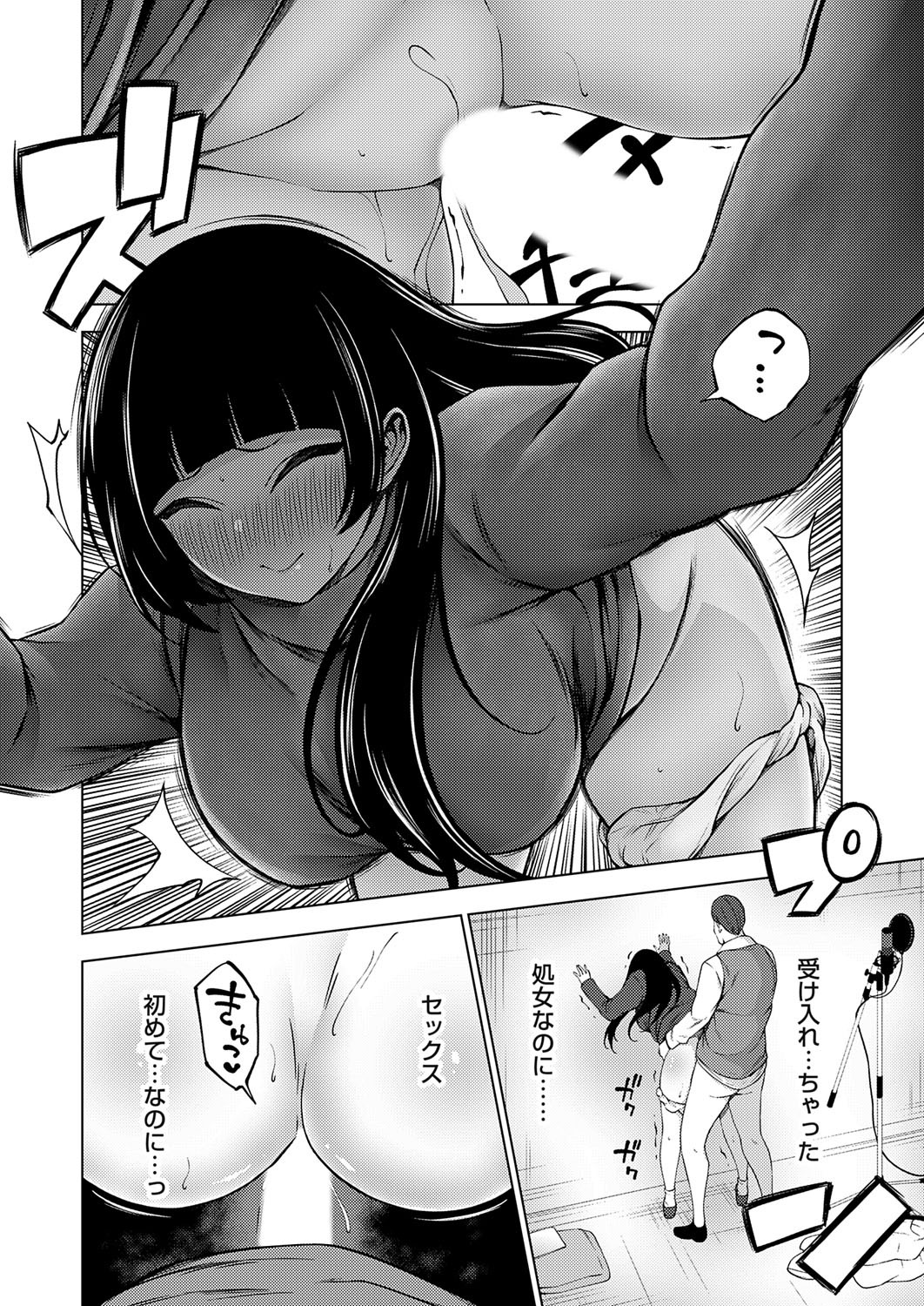 Page 165