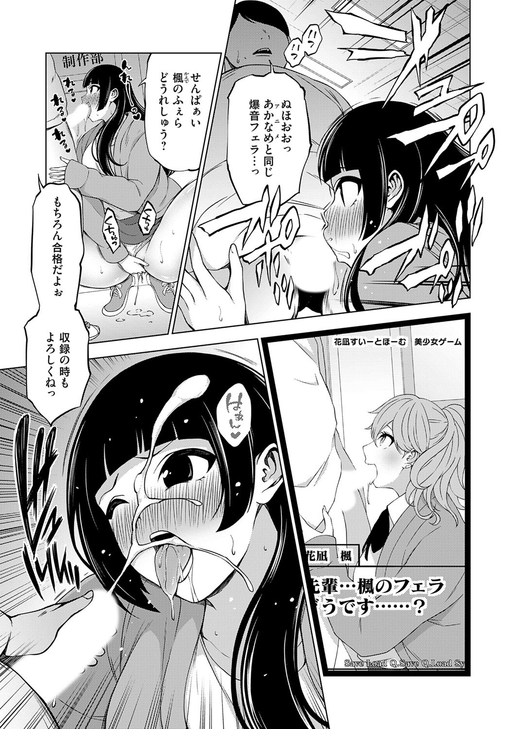 Page 168