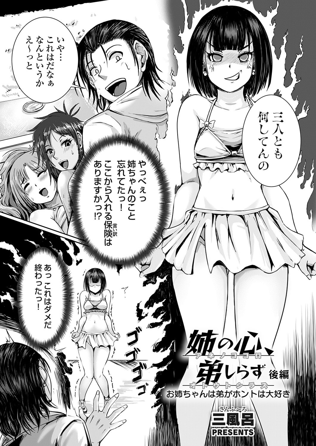 Page 76