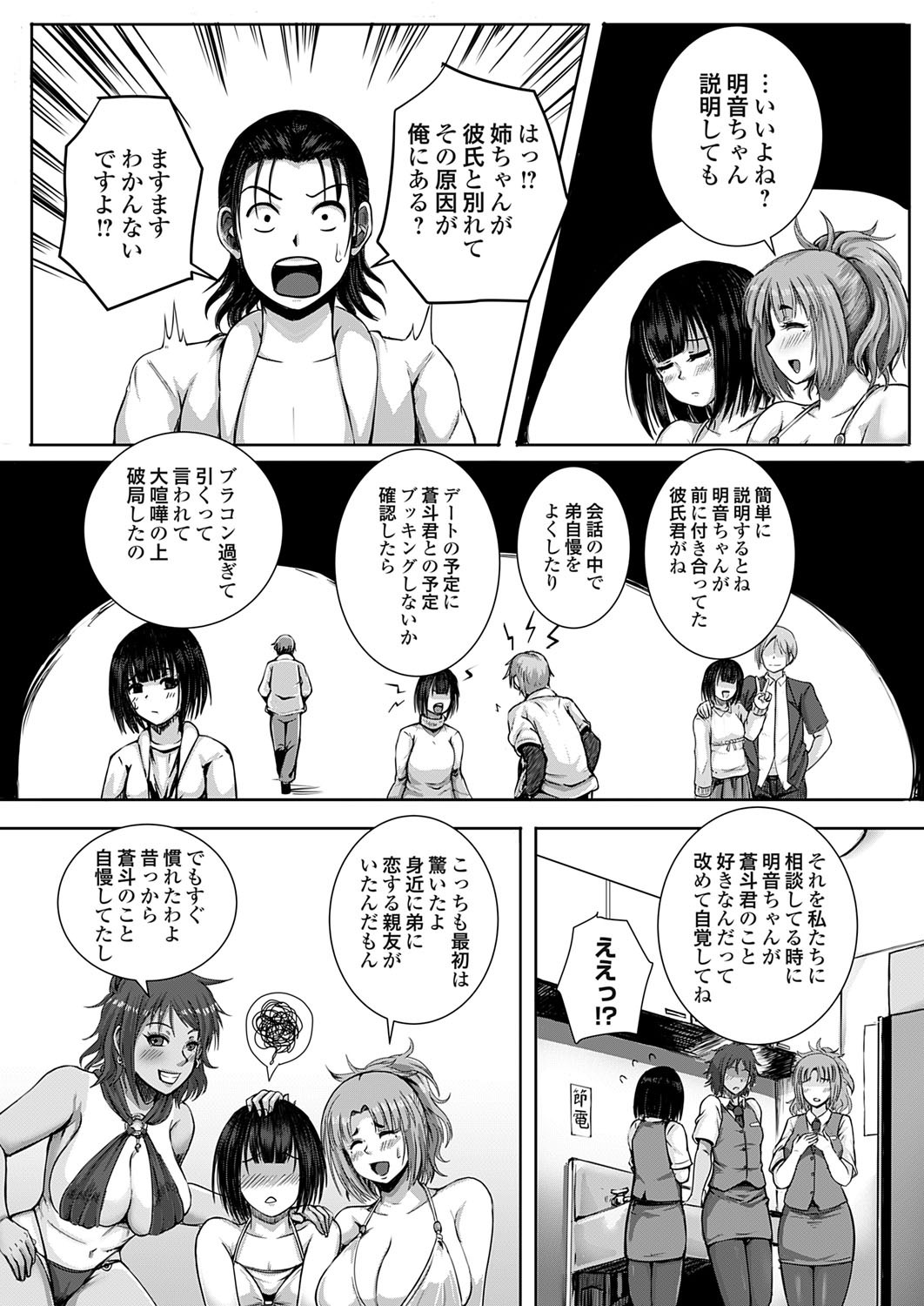 Page 78
