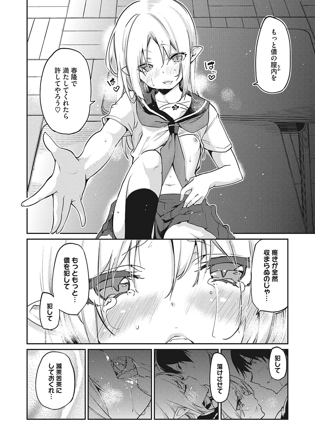 Page 107