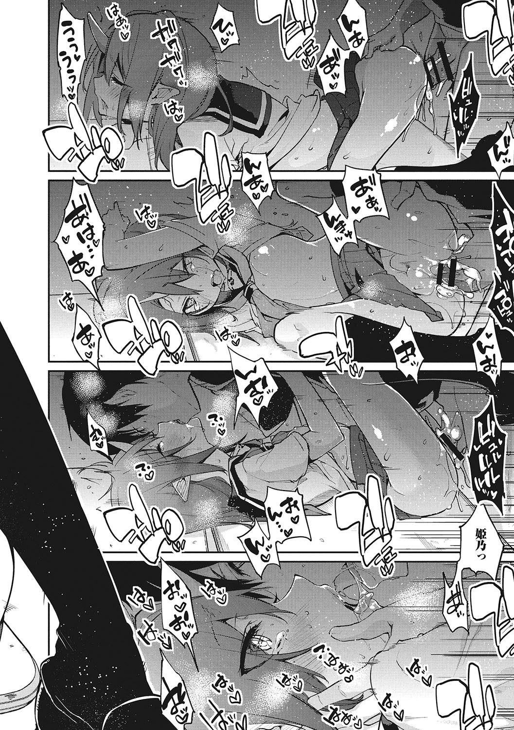 Page 111