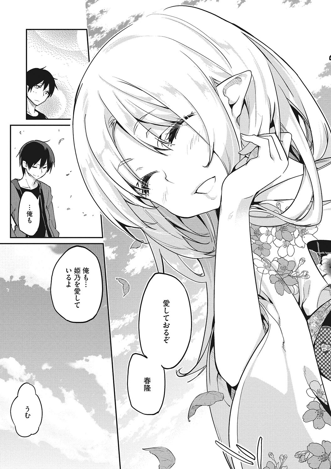 Page 122