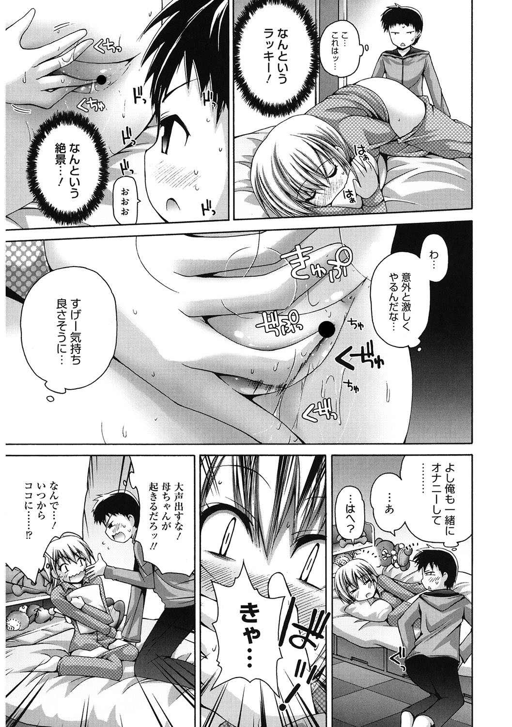 Page 152
