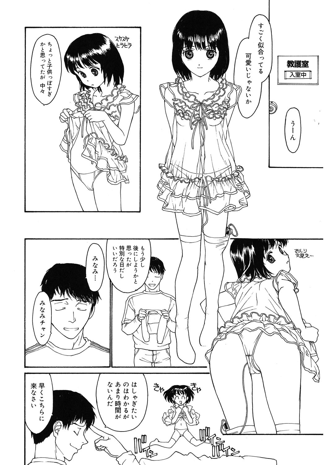 Page 167