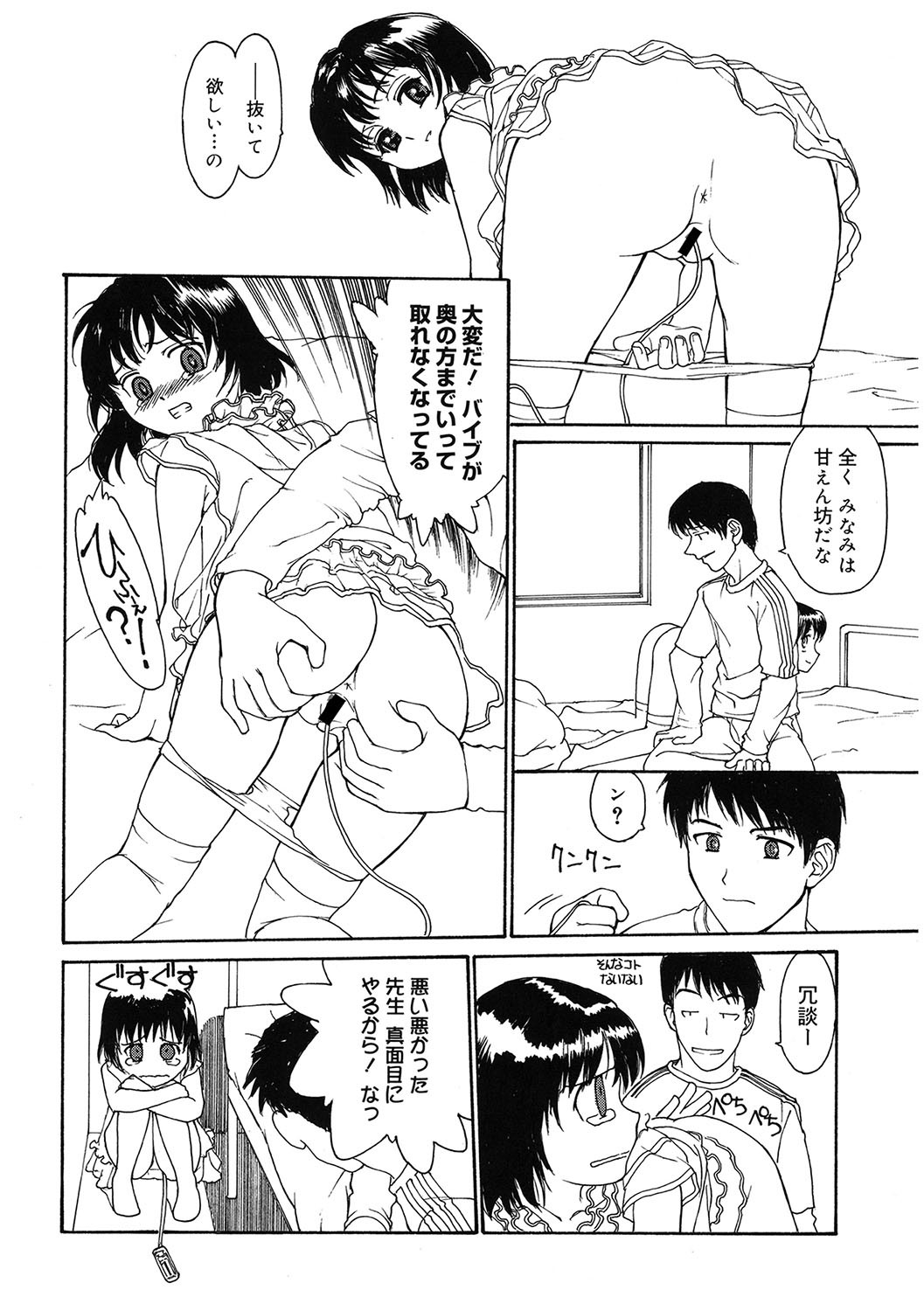 Page 169