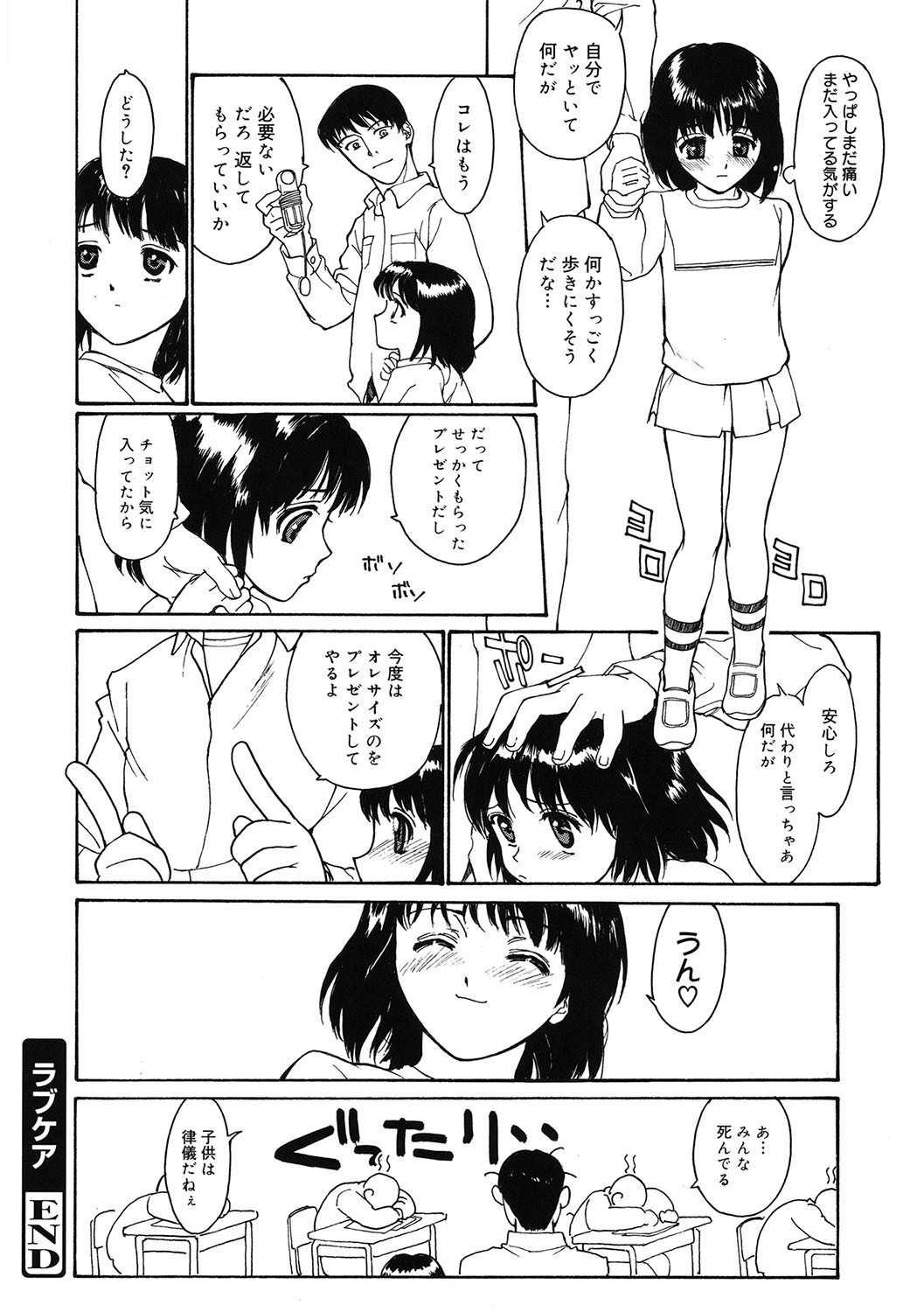 Page 181