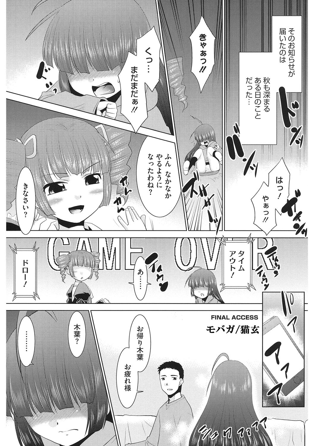 Page 182