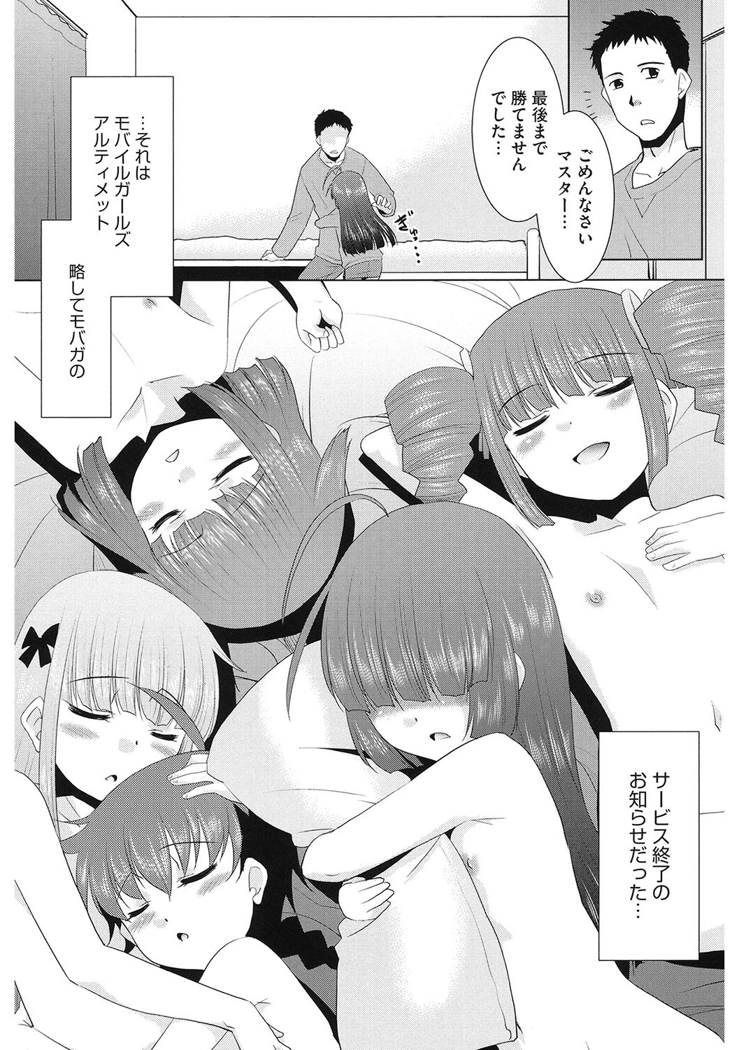 Page 183