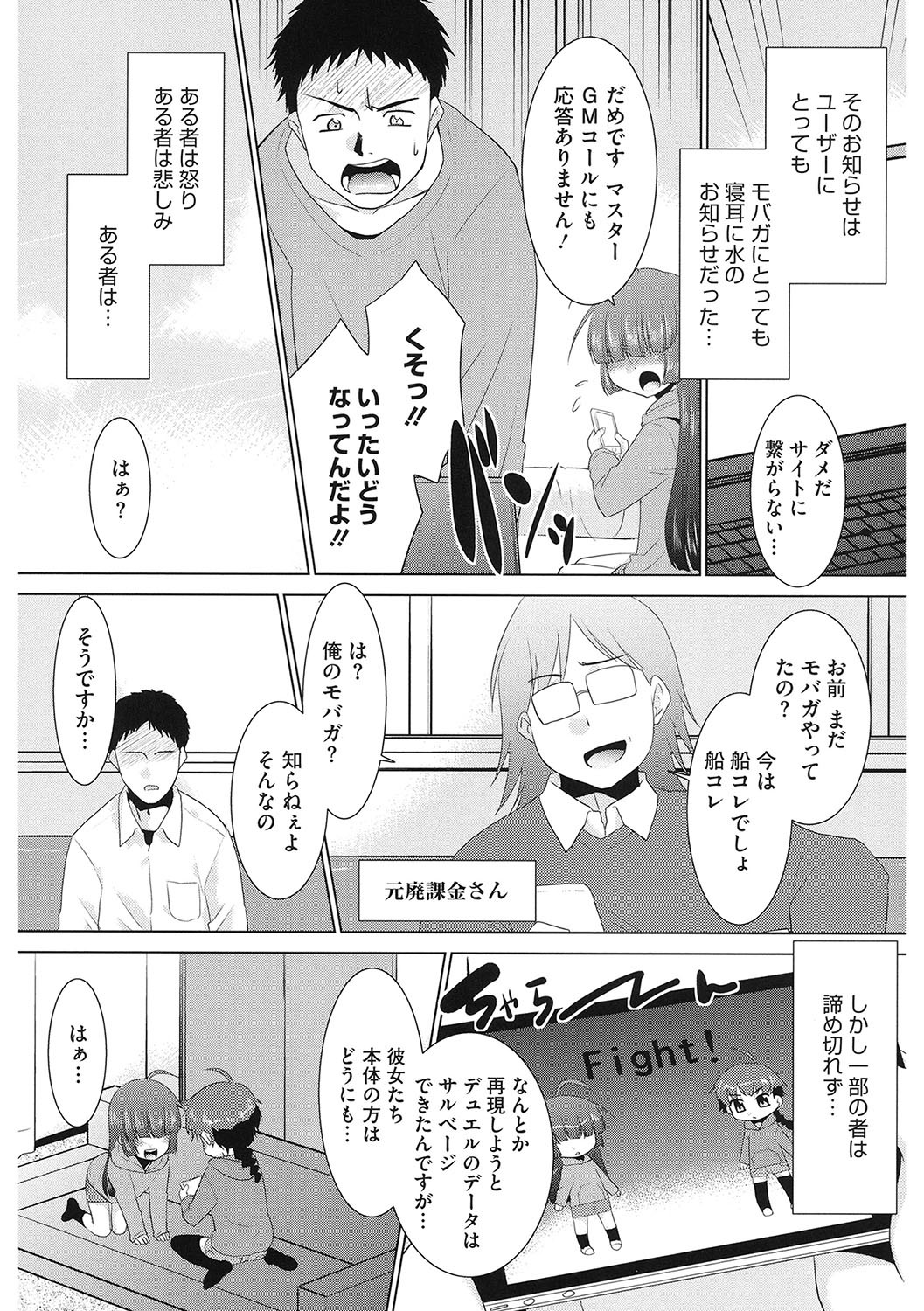 Page 184