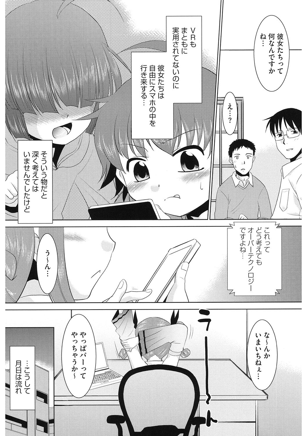 Page 185