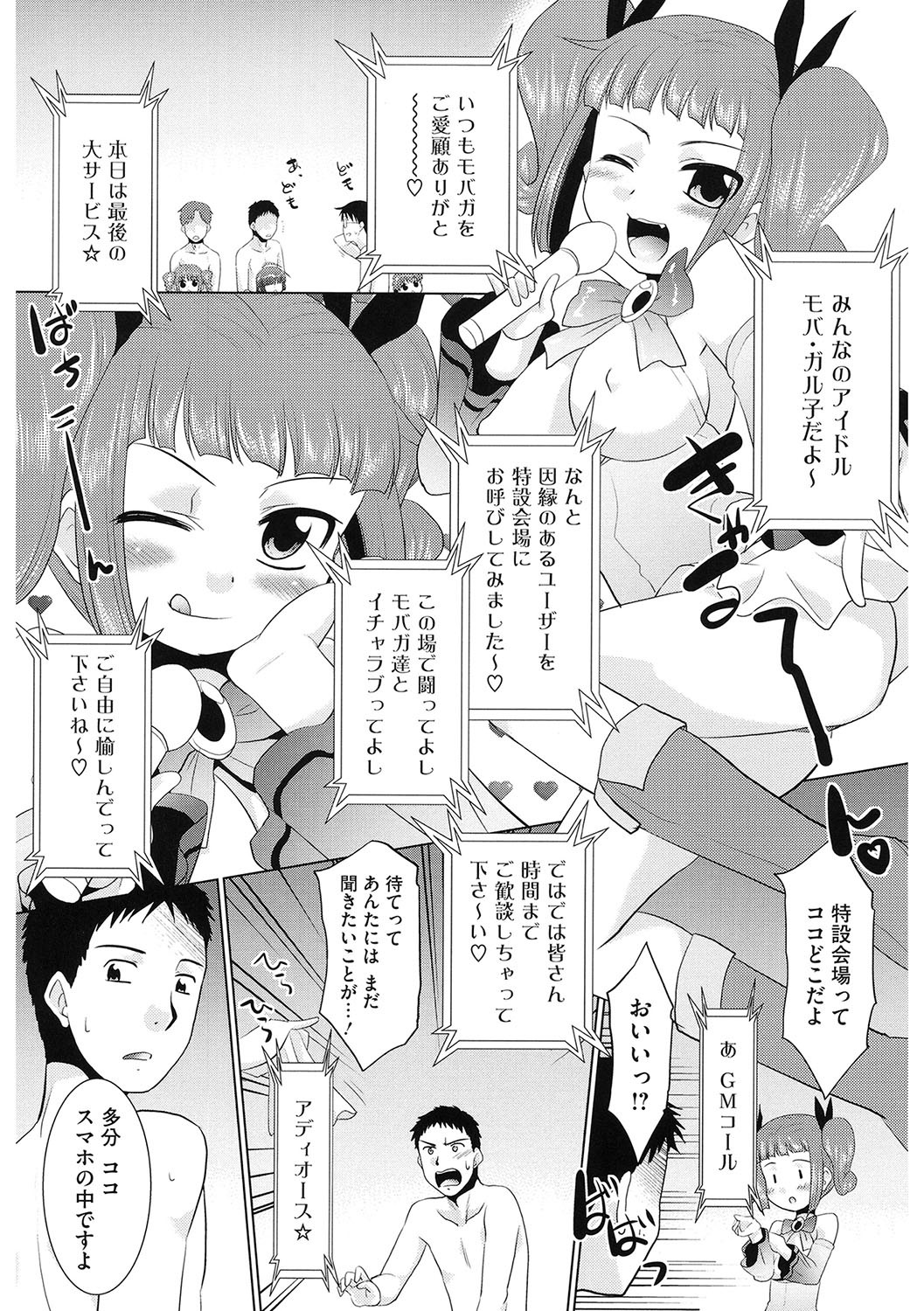 Page 189