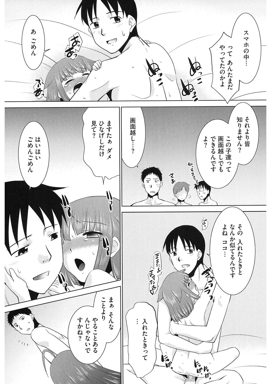 Page 190