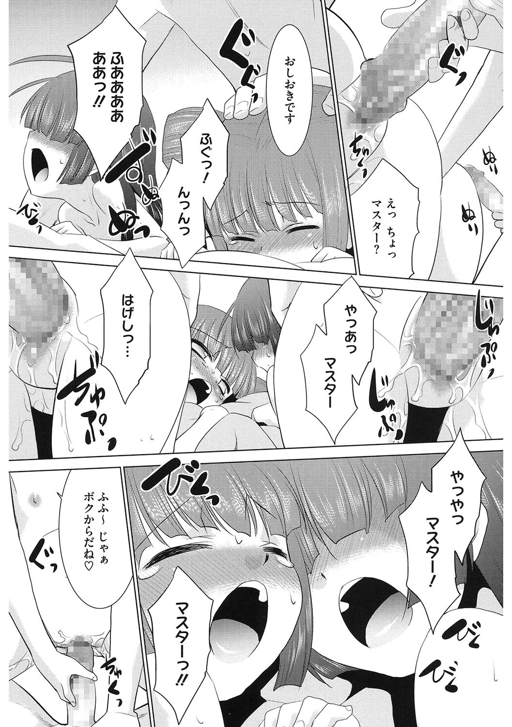 Page 196