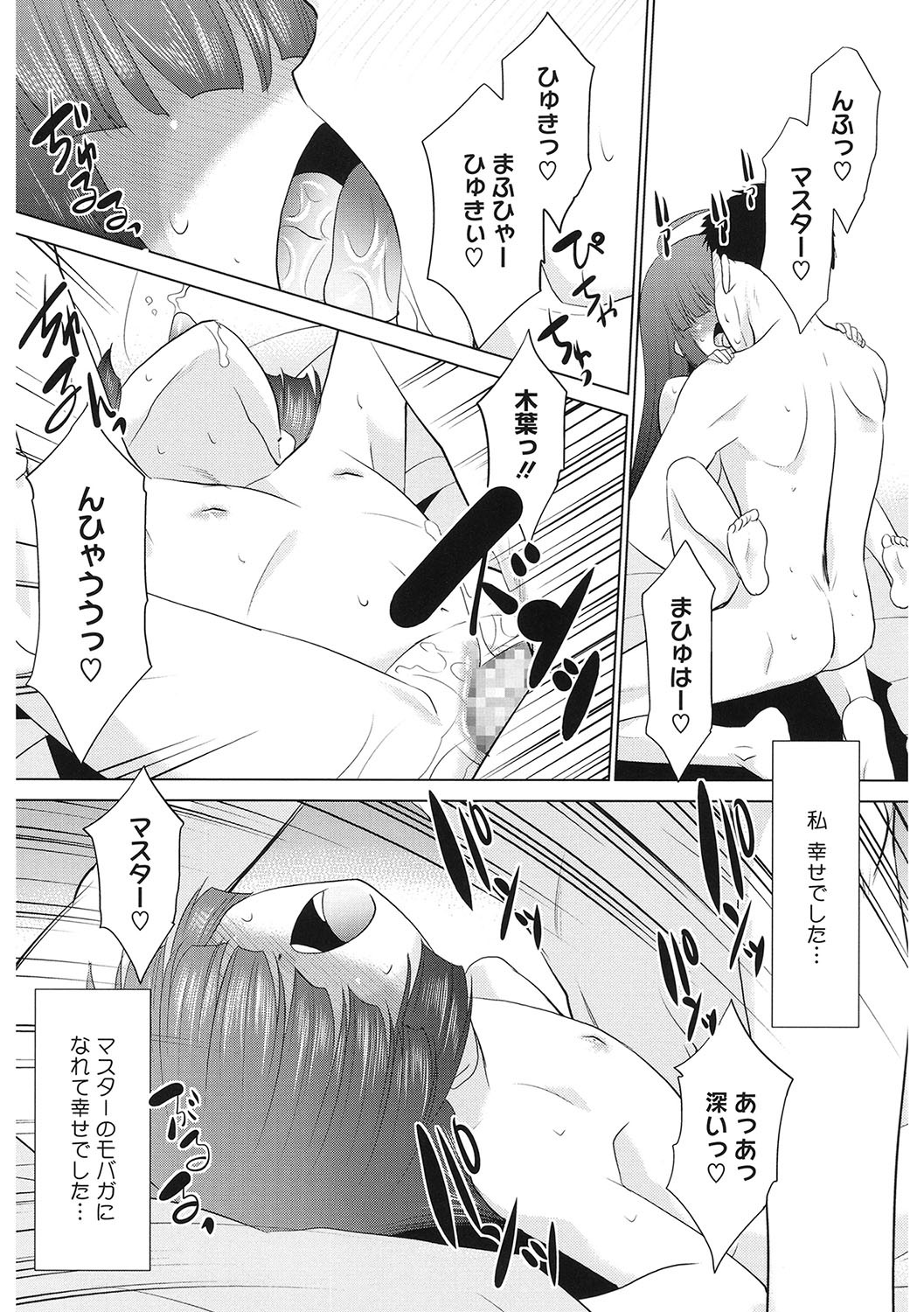 Page 201