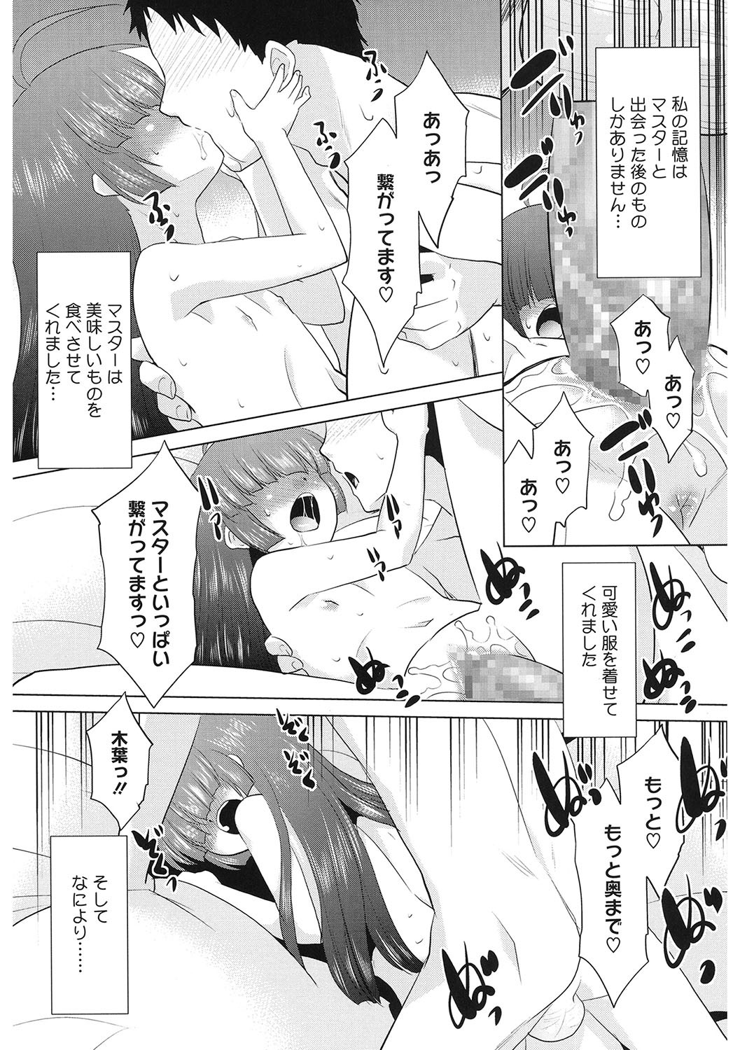 Page 202