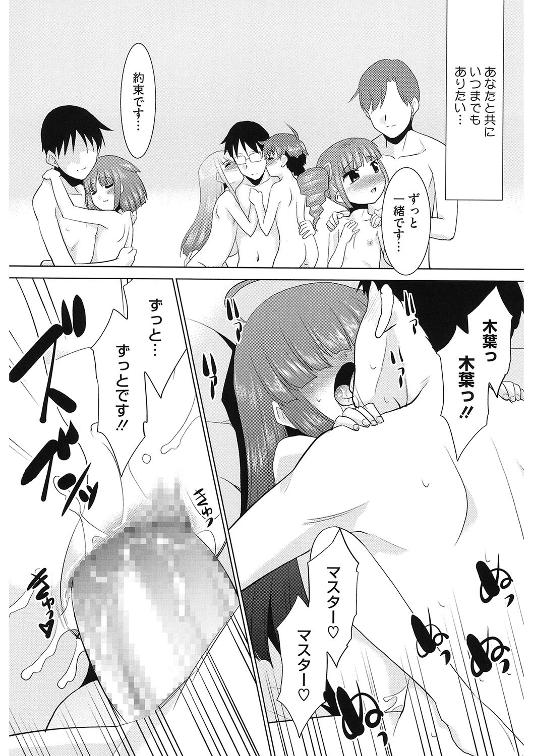 Page 205