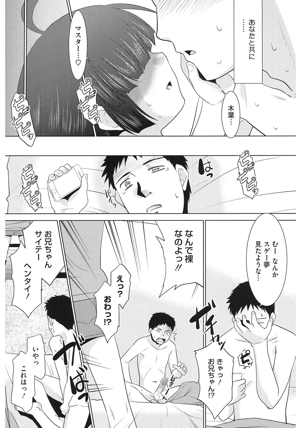 Page 208