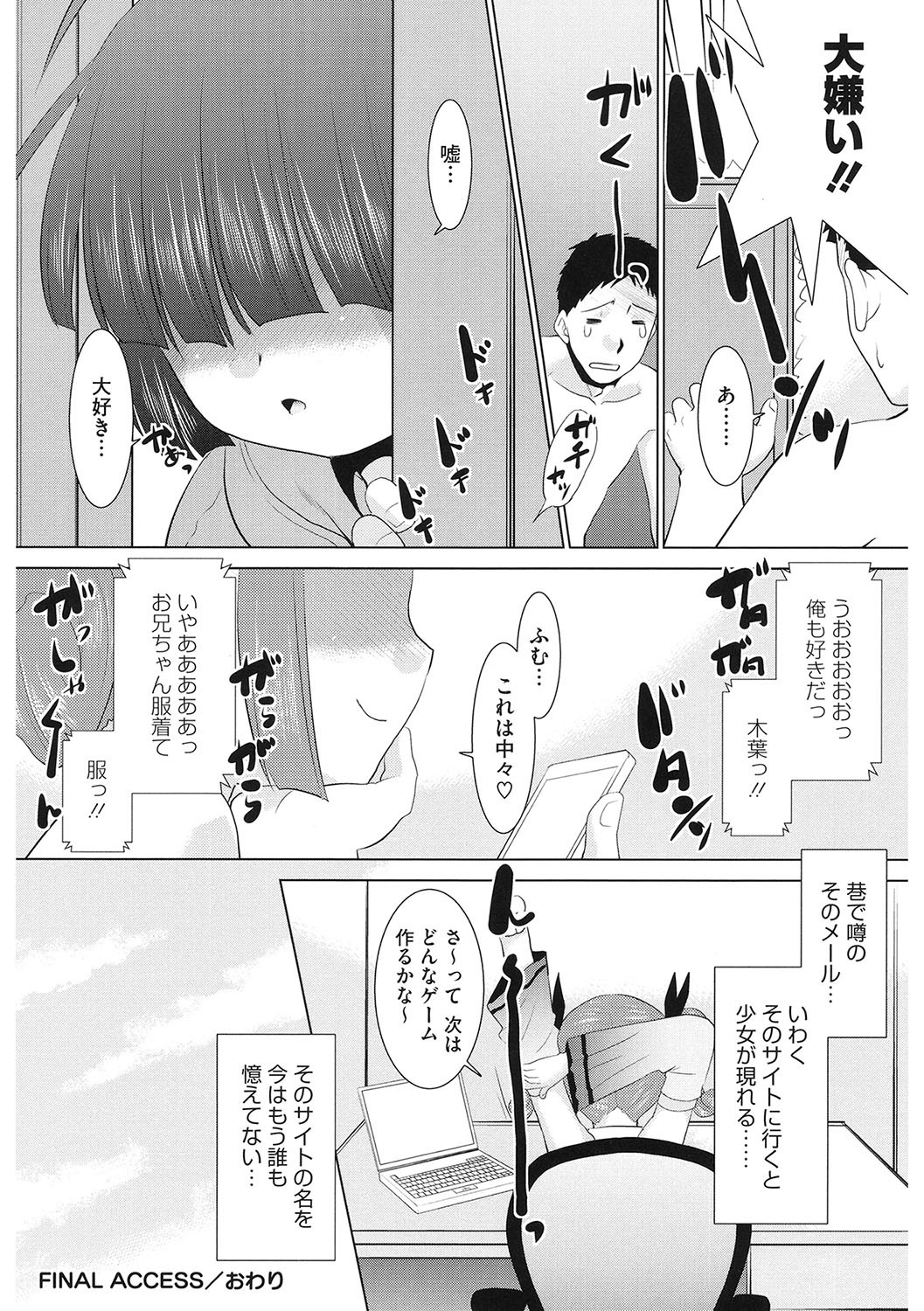 Page 209
