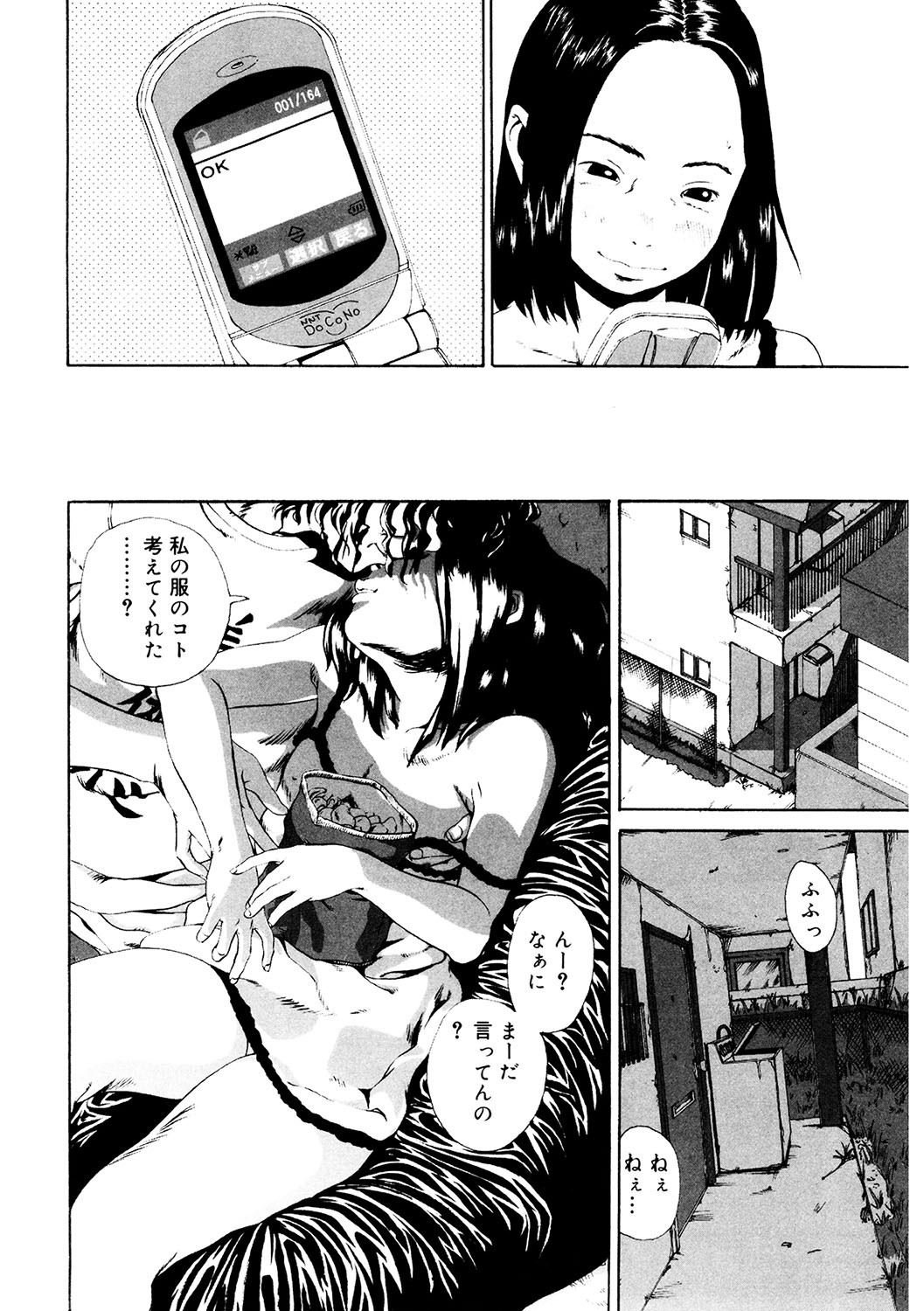 Page 213