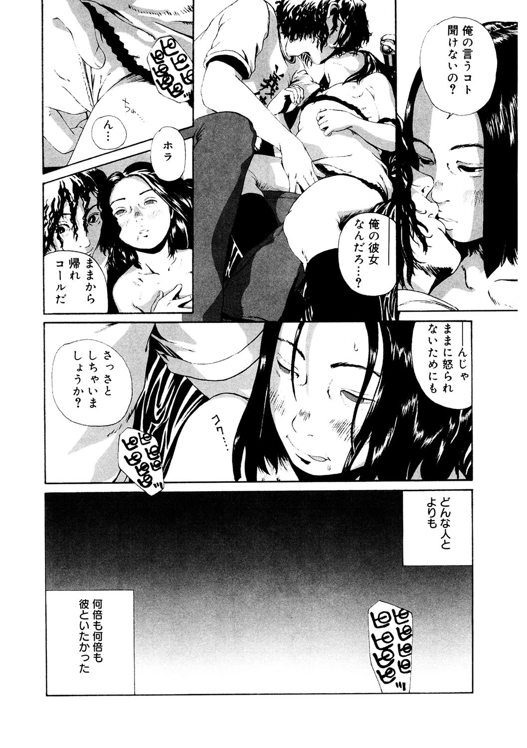 Page 215