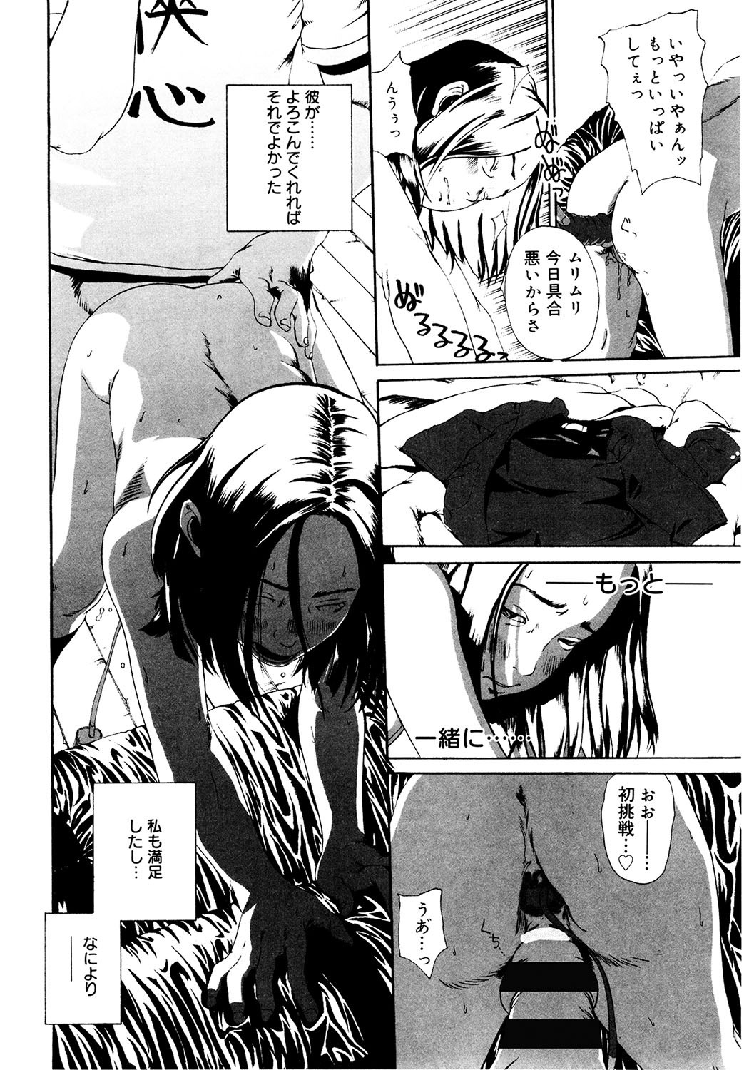 Page 219
