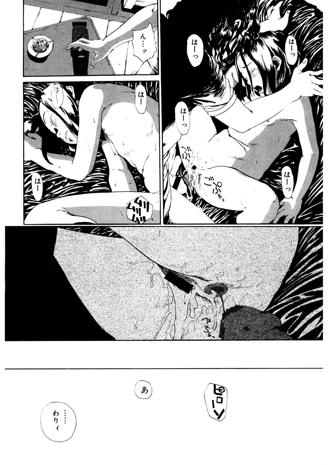Page 221