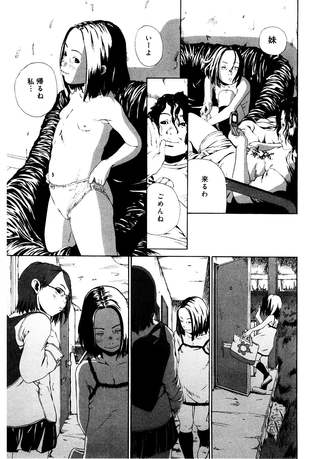 Page 222