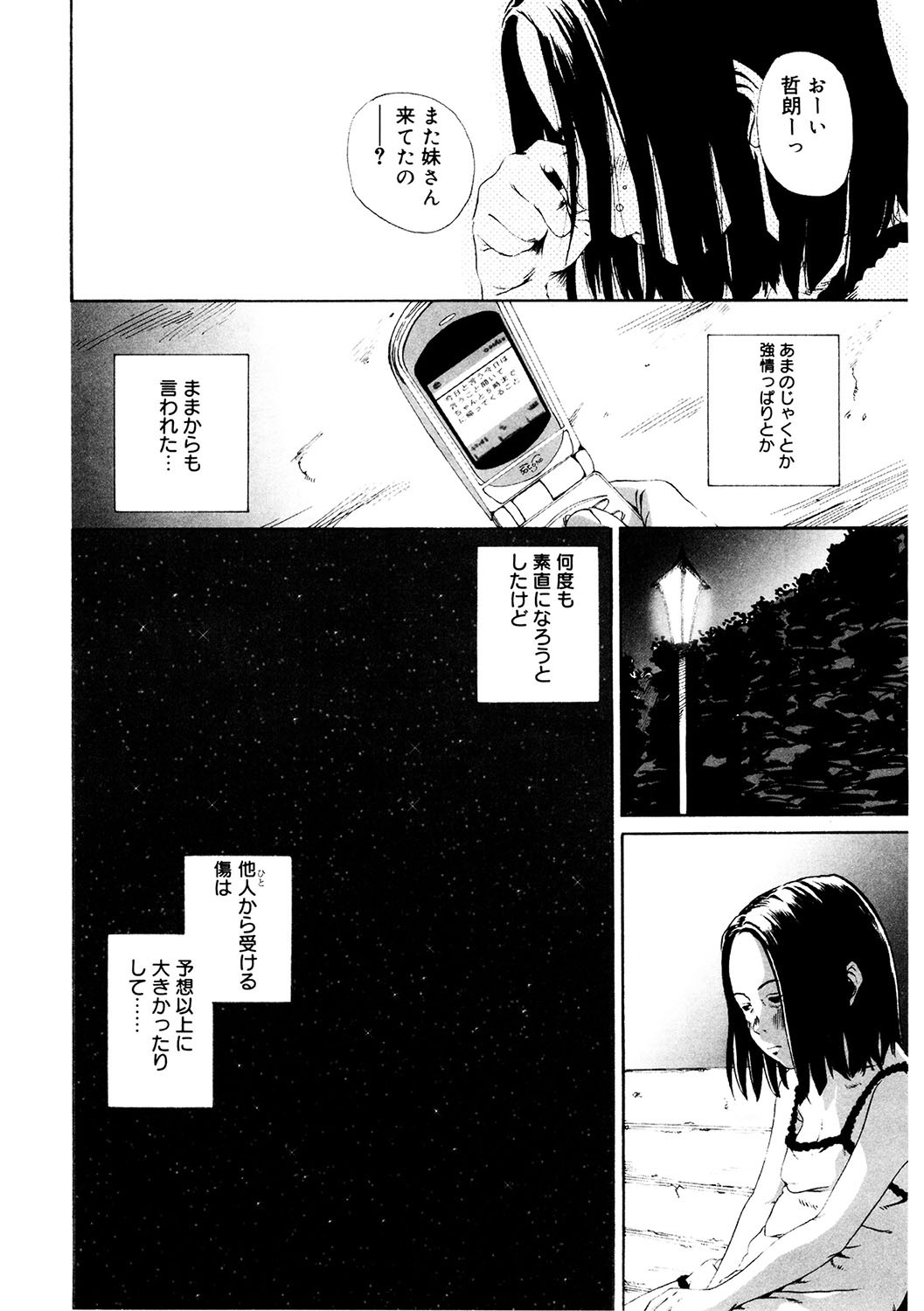 Page 223