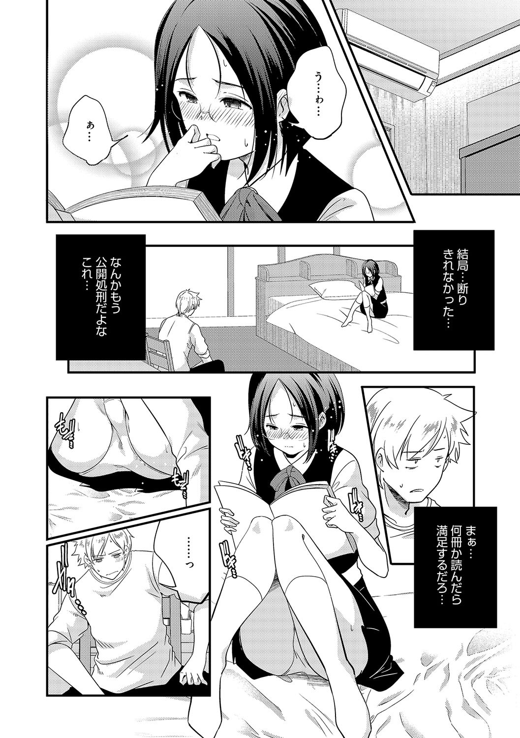 Page 83