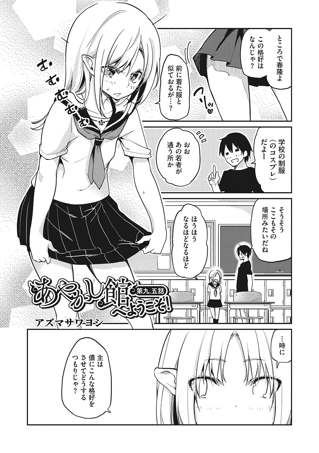 Page 94
