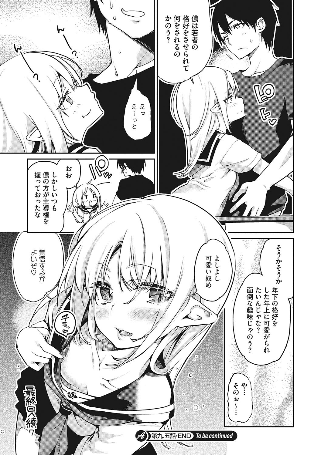 Page 95