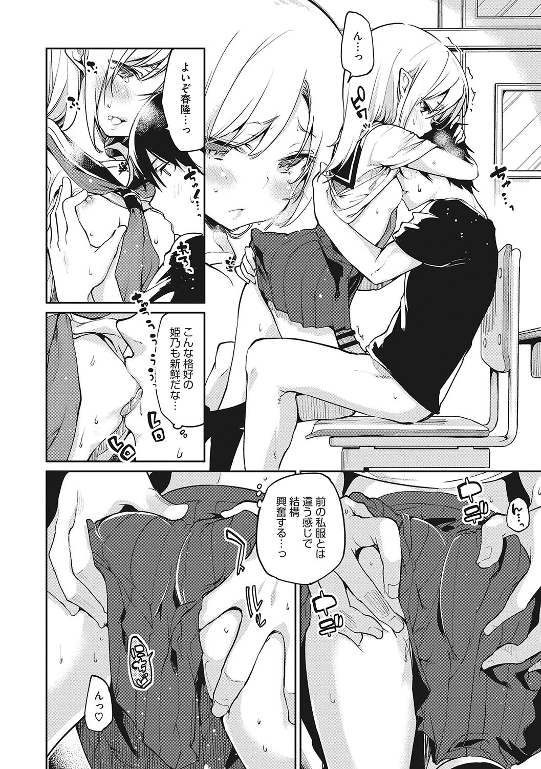 Page 97