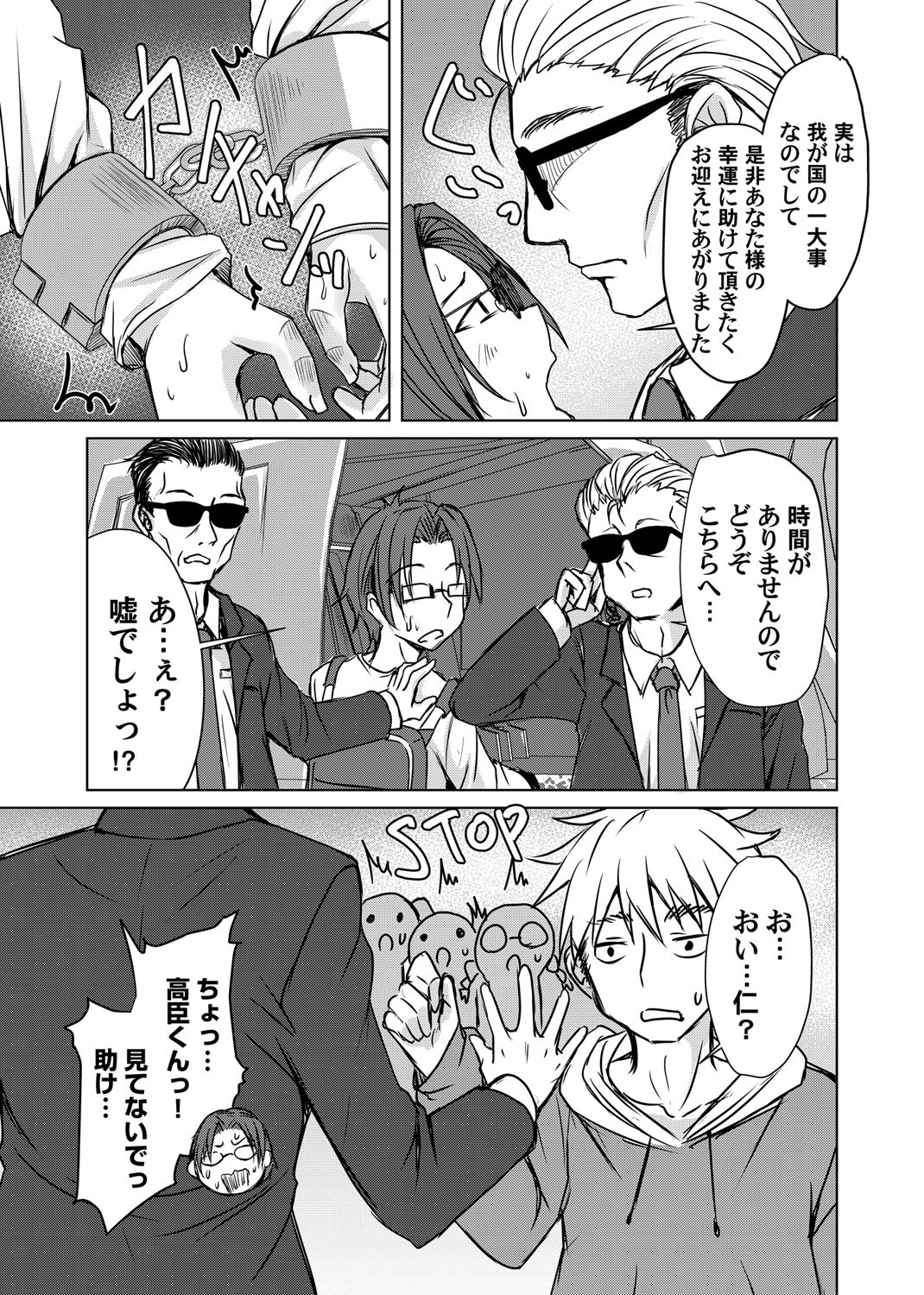 Page 112
