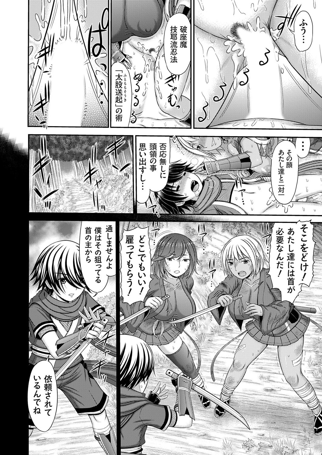 Page 123