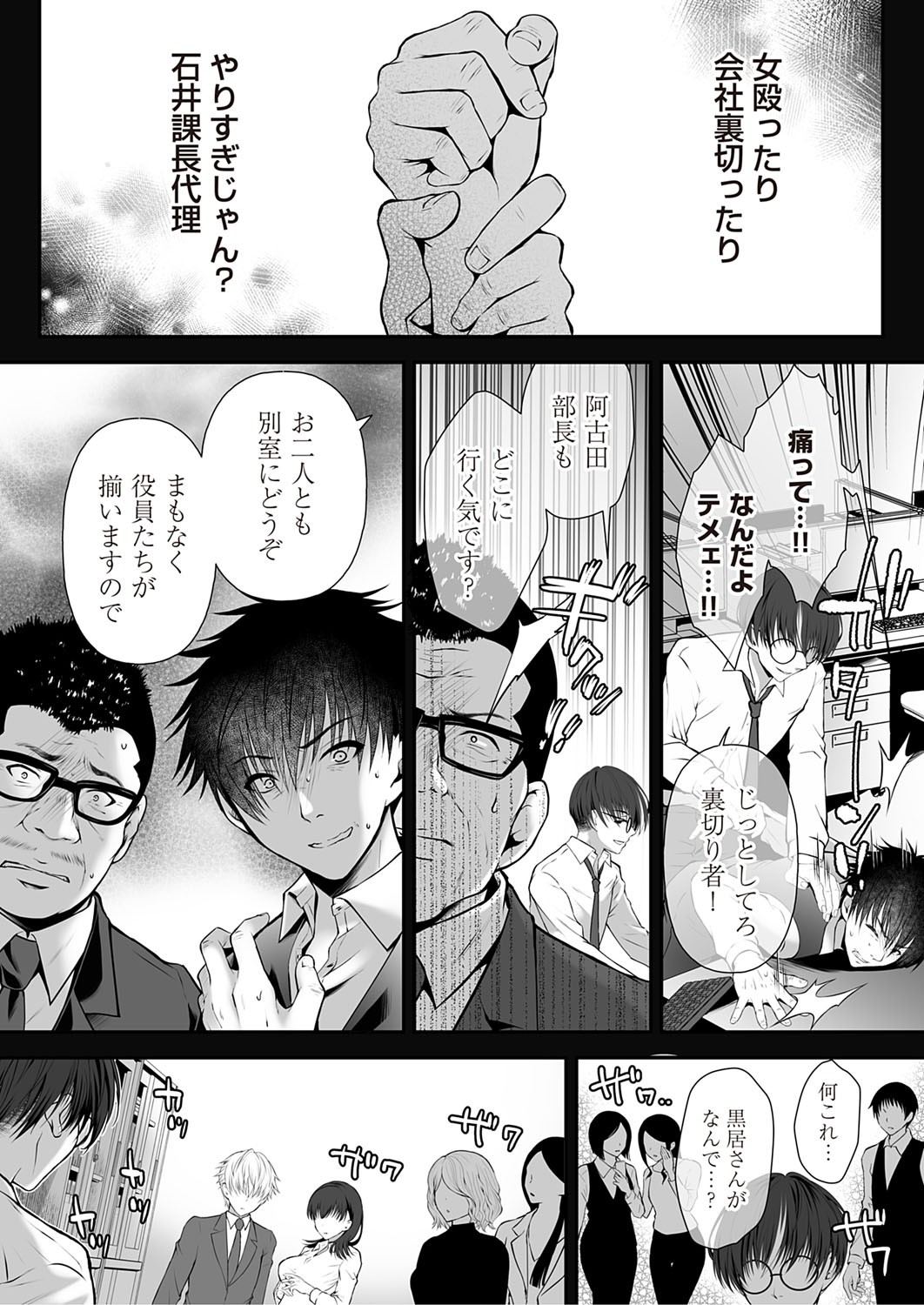 Page 136