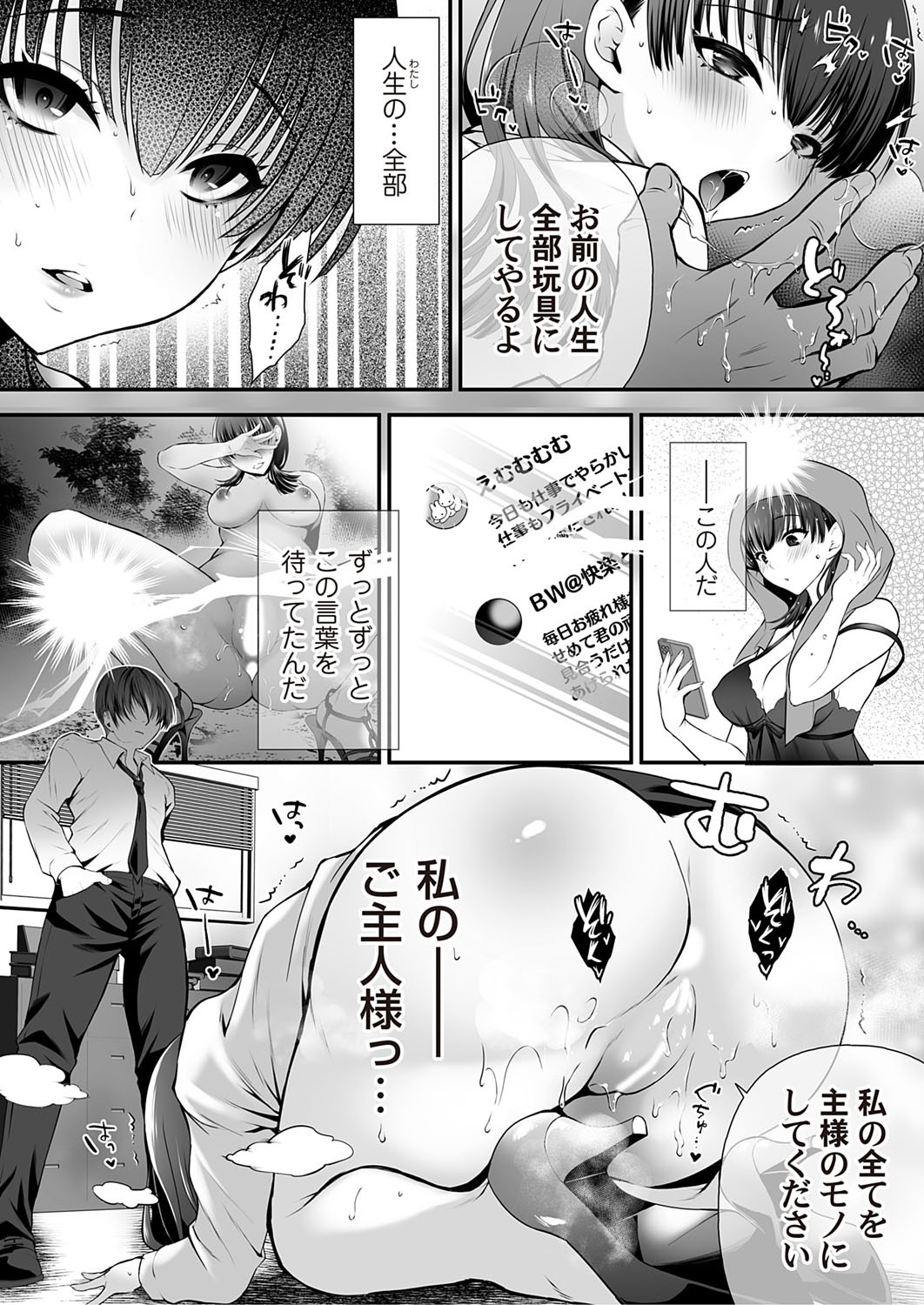 Page 140
