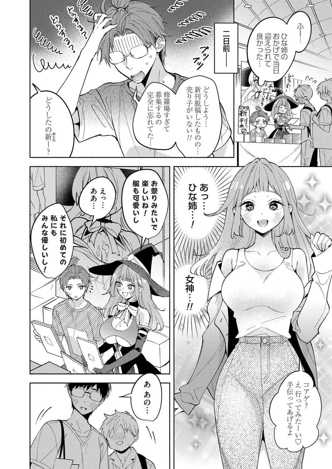 Page 155