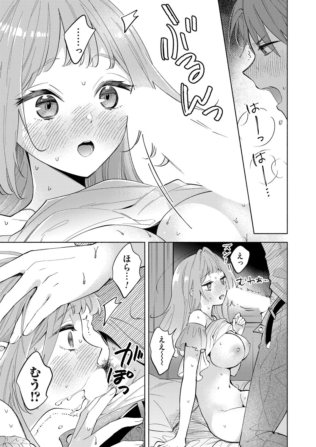 Page 164