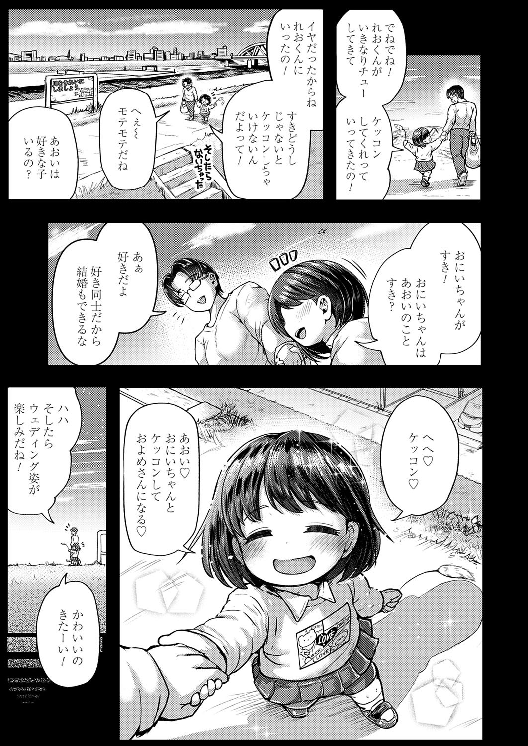 Page 178