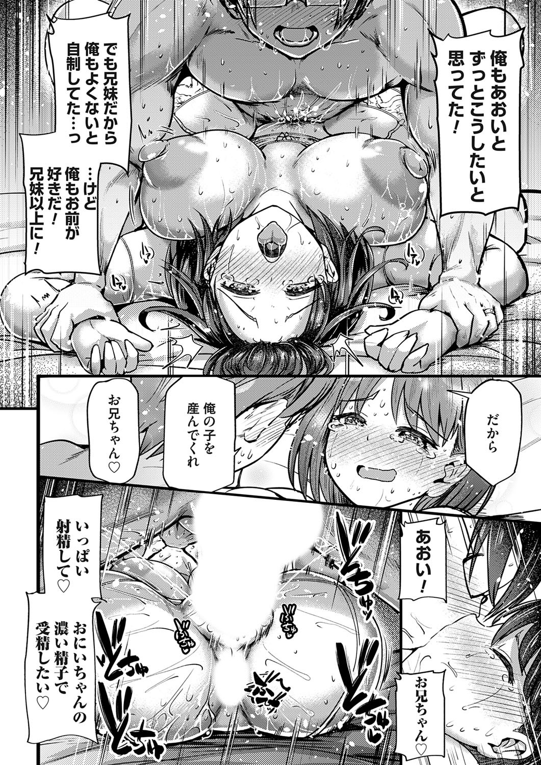 Page 197