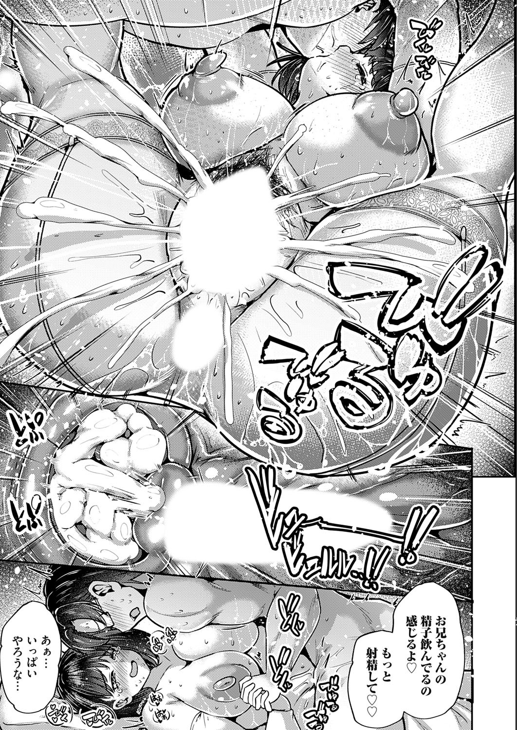 Page 198