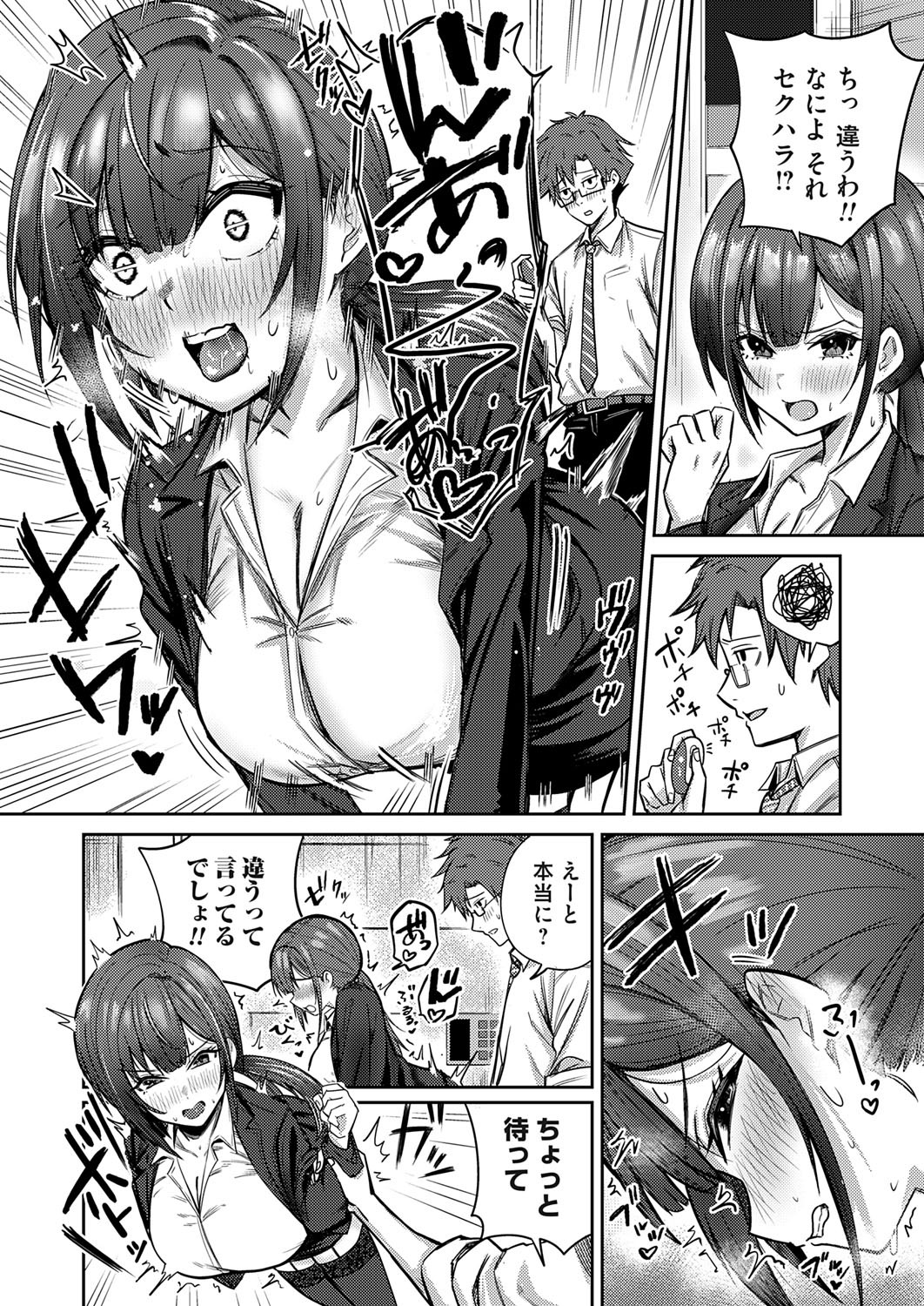Page 65