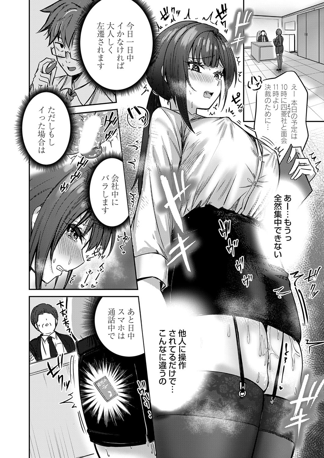 Page 69