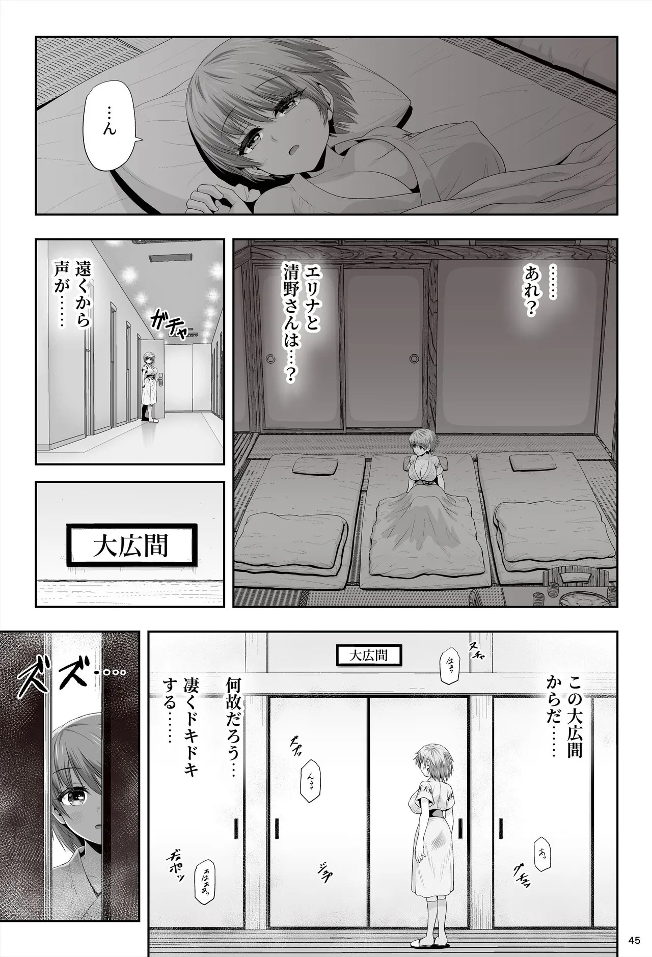 Page 49