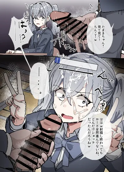 脳の思考処理がダウンロード式の世界