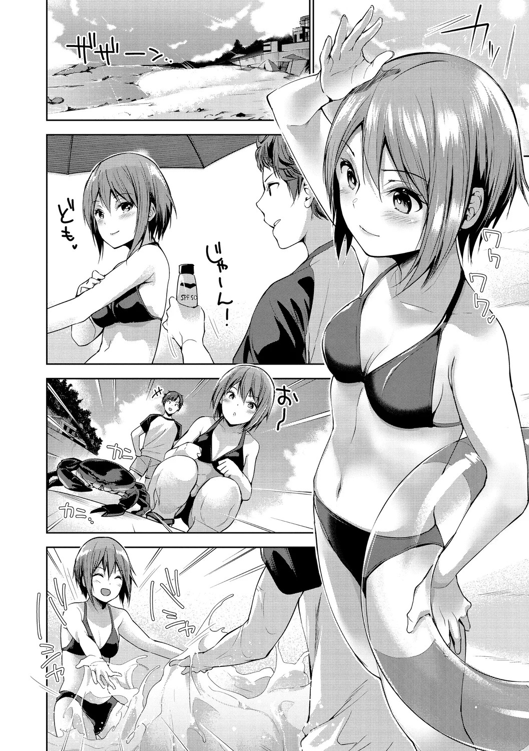 Page 104